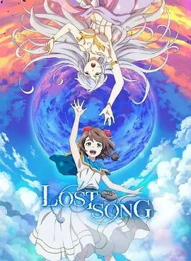 刀剑神域：失落之歌LostSong